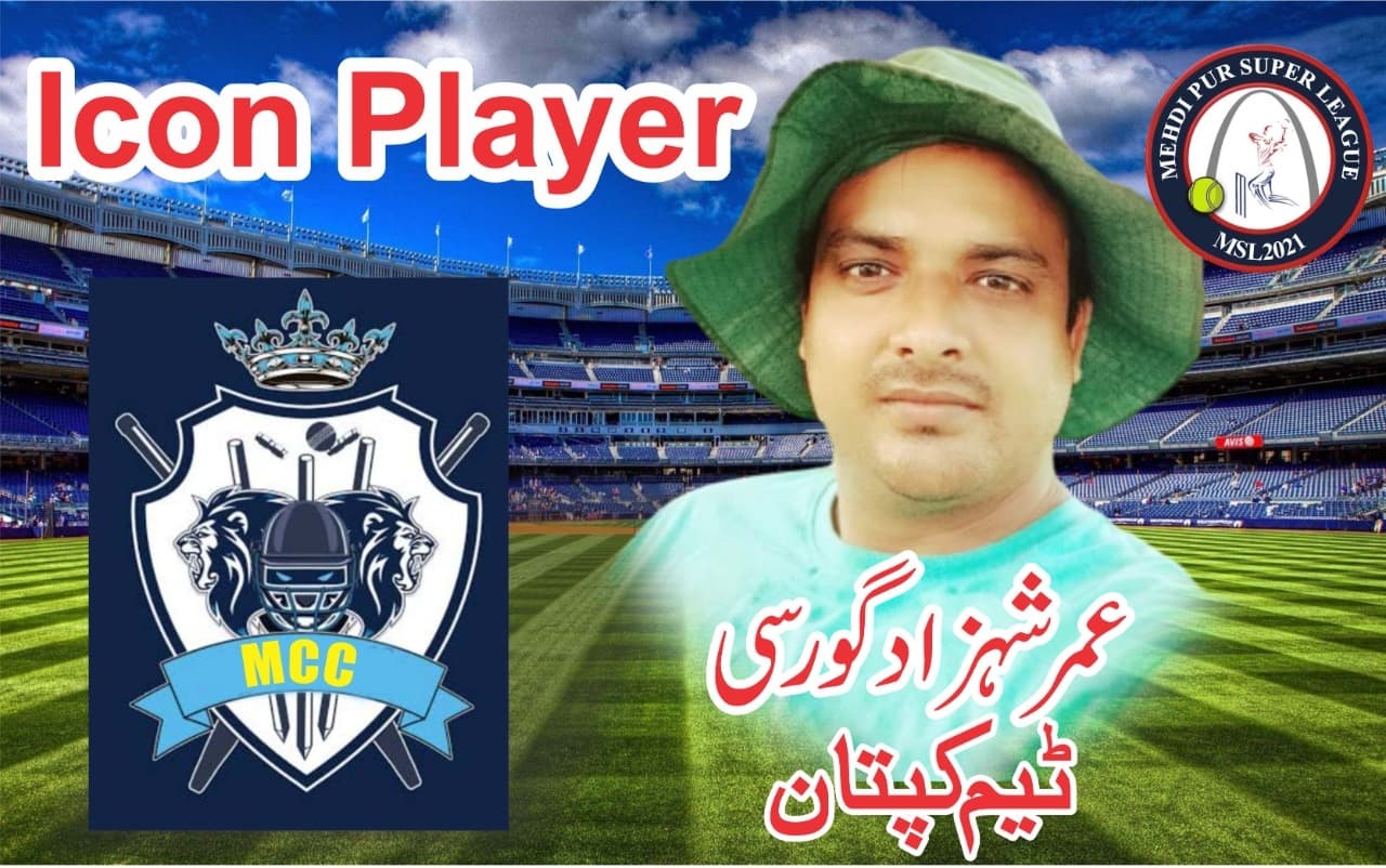 Umar Shahzad
