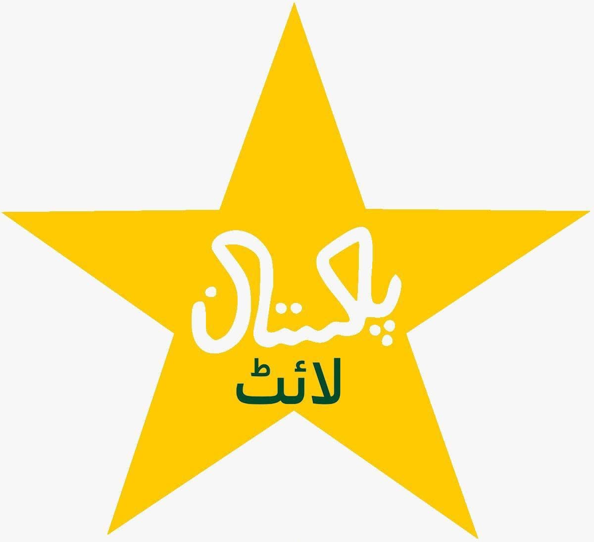 MALIK MURTAZA