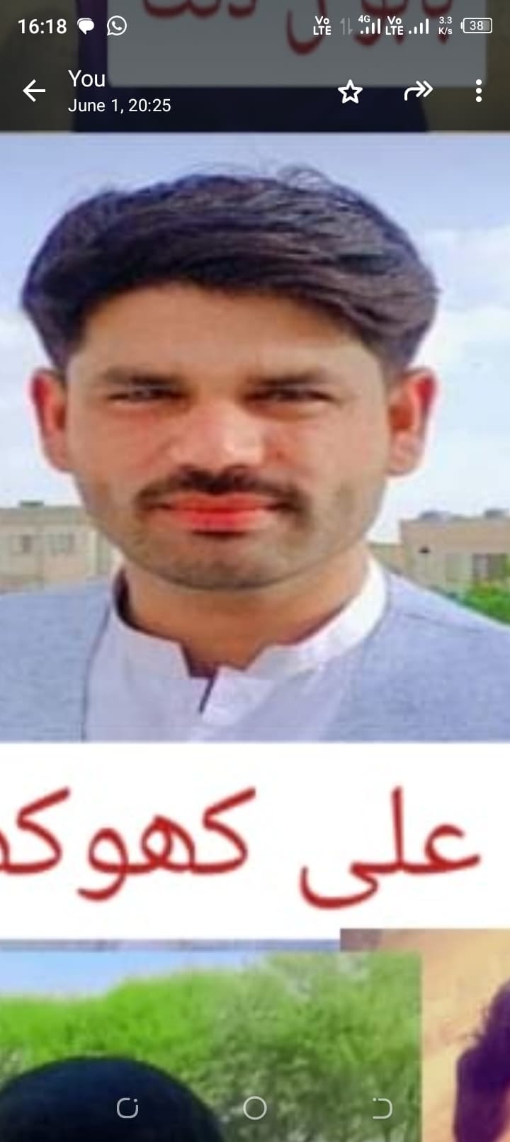 Ali Zaman cricket player photo