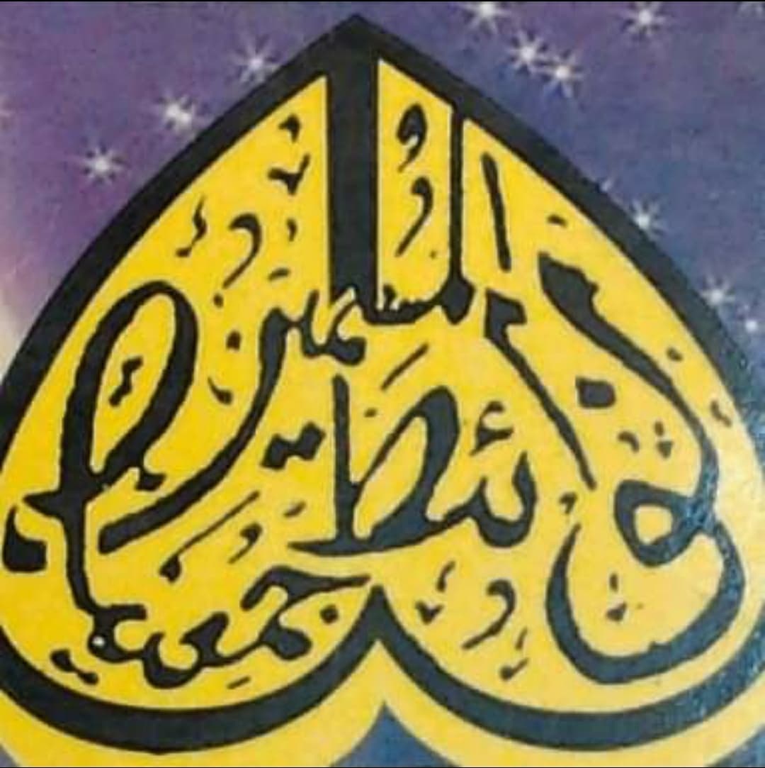 Bidchol Abdul Bari