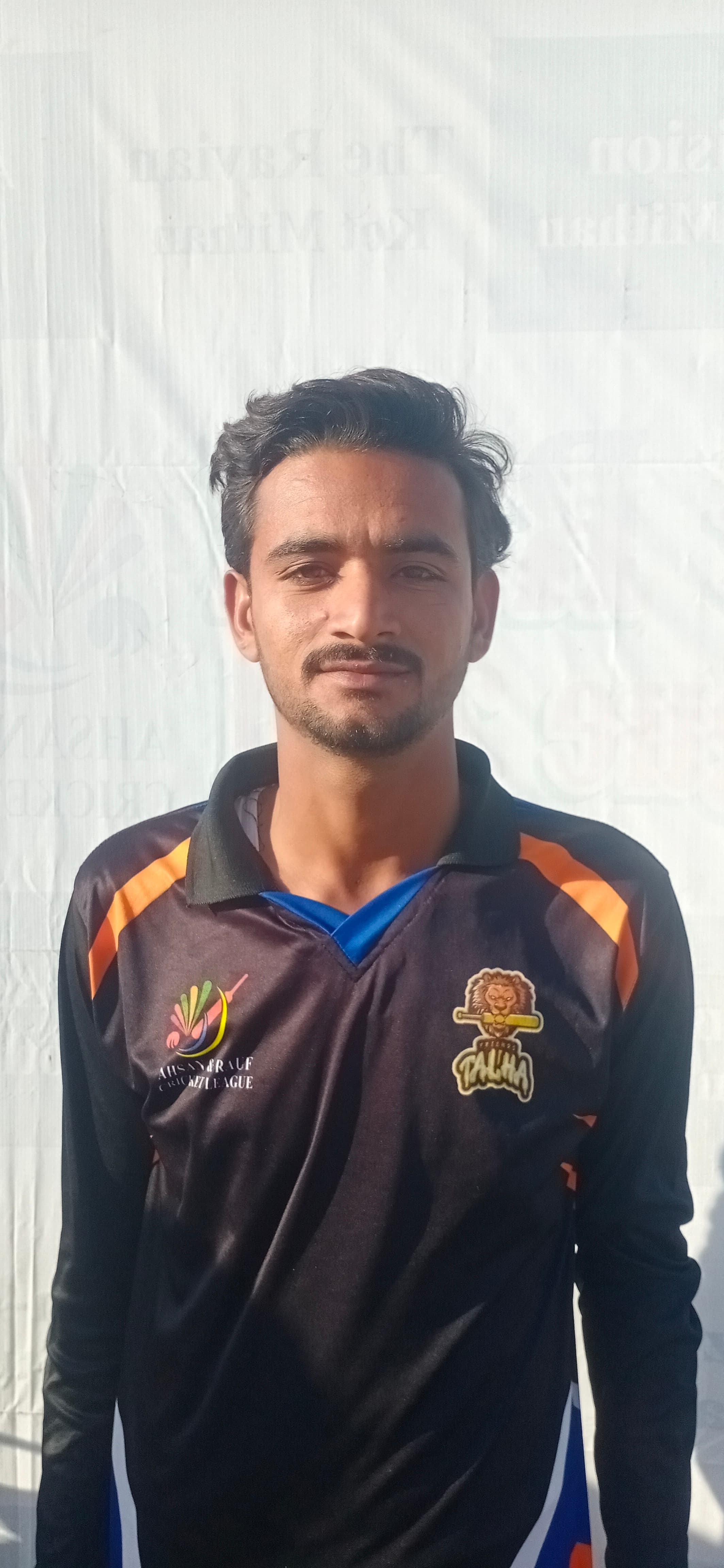 Akhtar cricket player profile photo