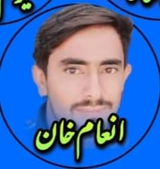 Inam Khan