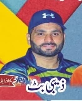 ZEBI BUTT cricket player photo