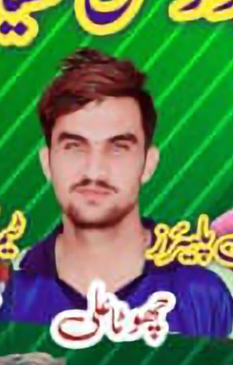 Chota Ali
