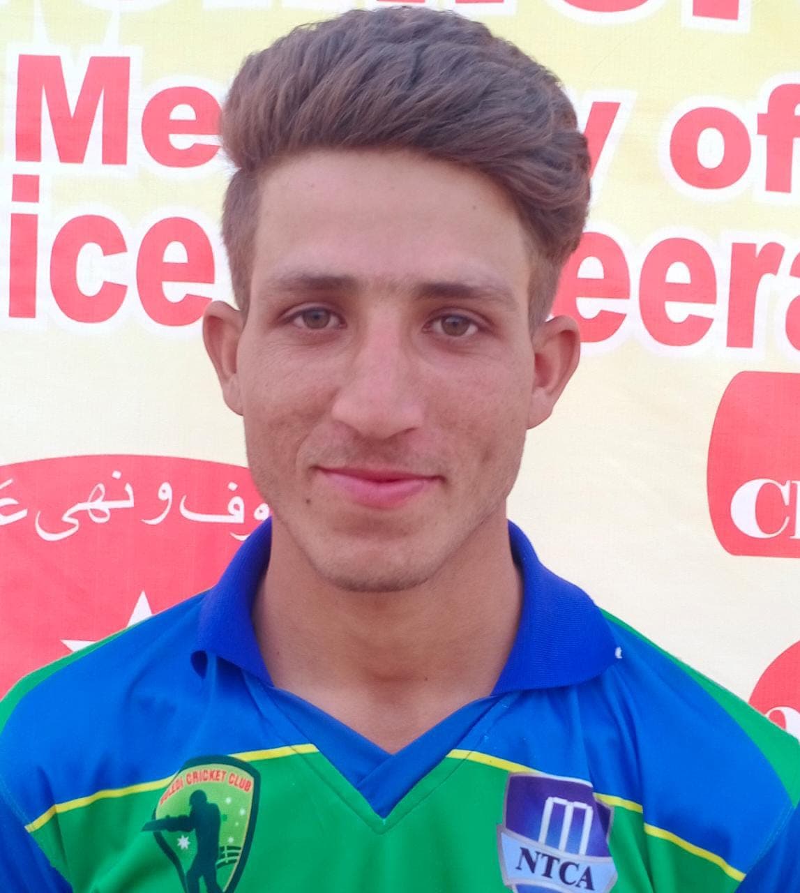 ZARGUL cricket player profile photo