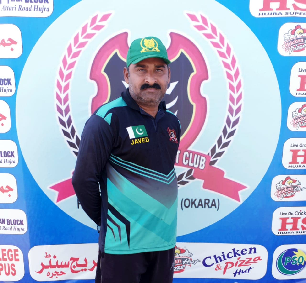 Javed Tahir cricket player profile photo