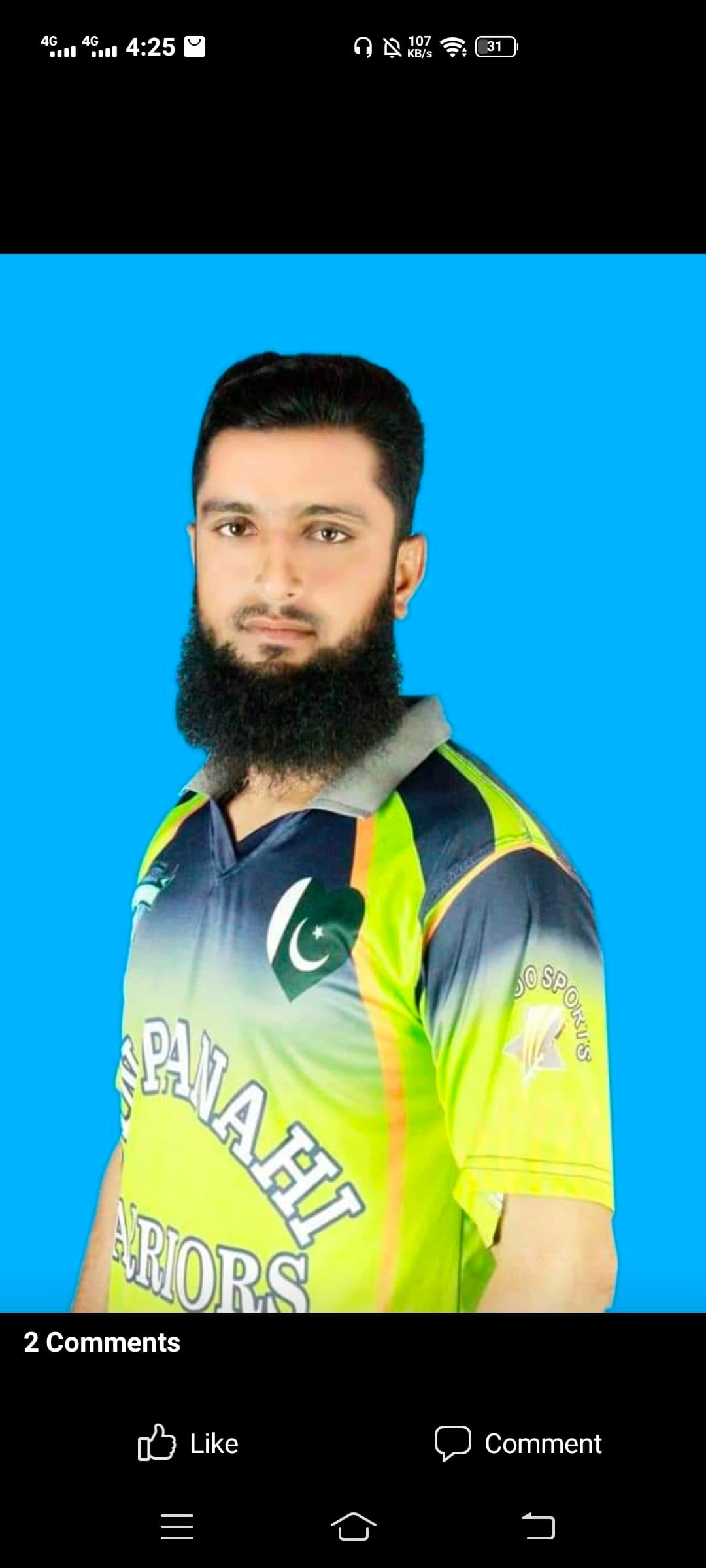 Ahmed Bilal cricket player photo