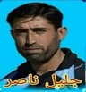 A-Jalil