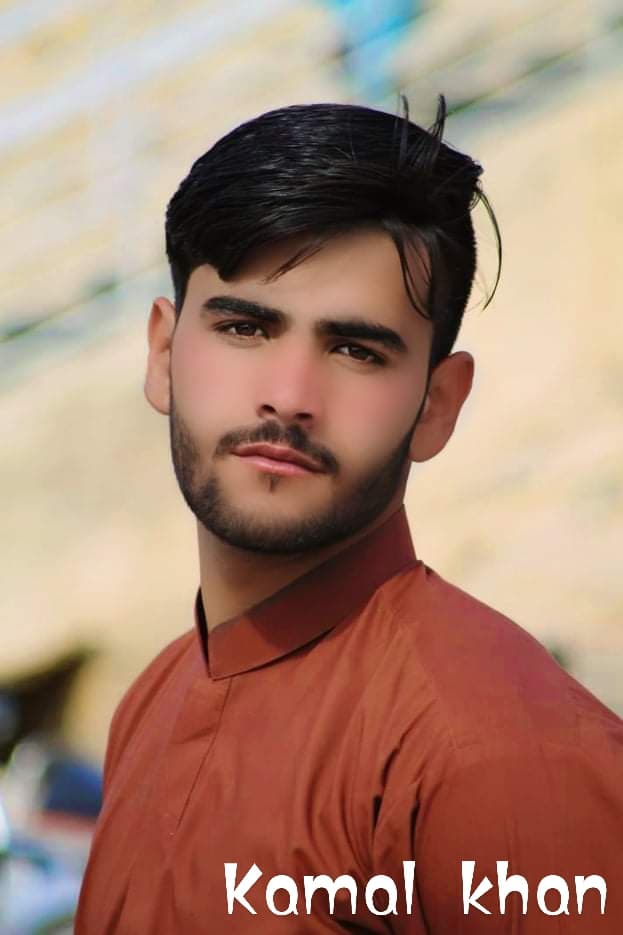 Kamal