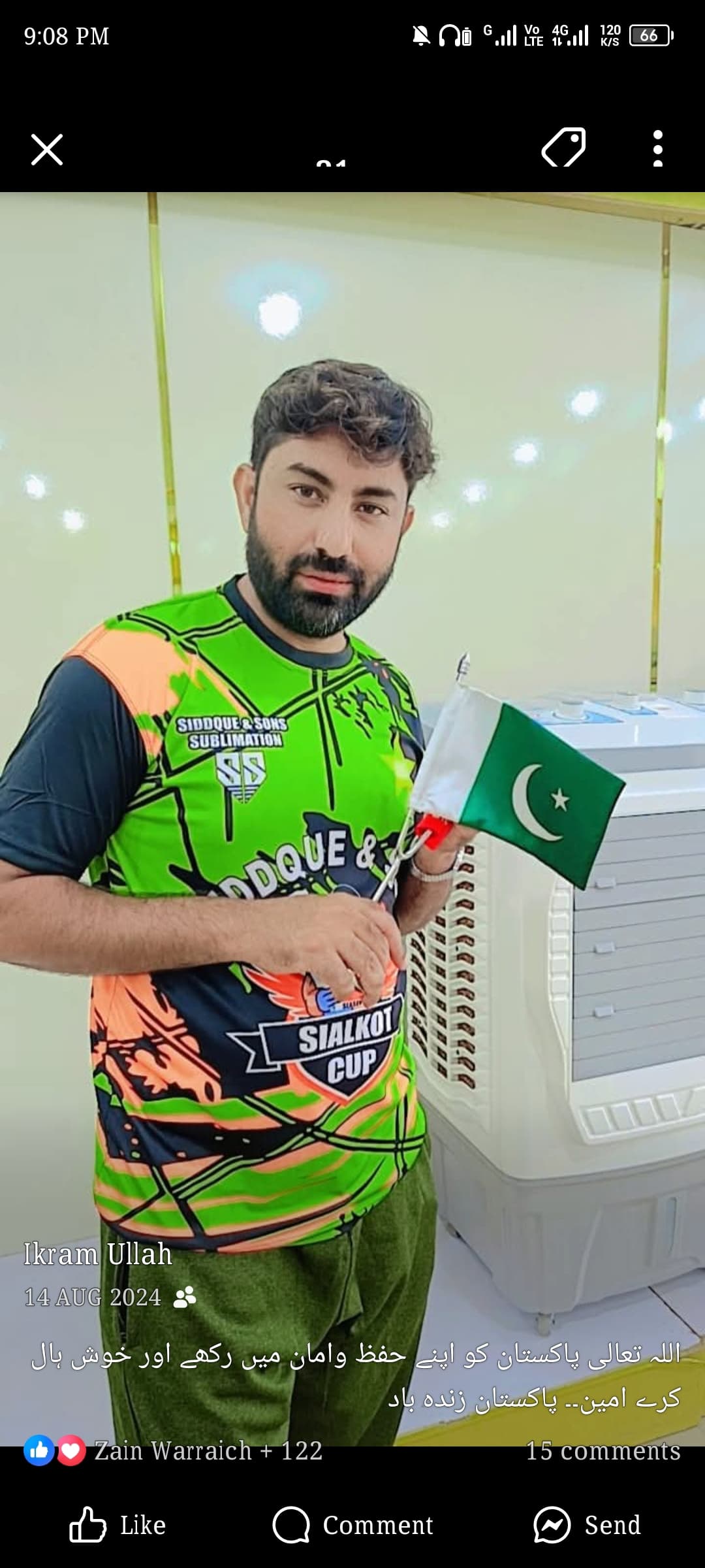 Ikram Ullah Kami cricket player profile photo