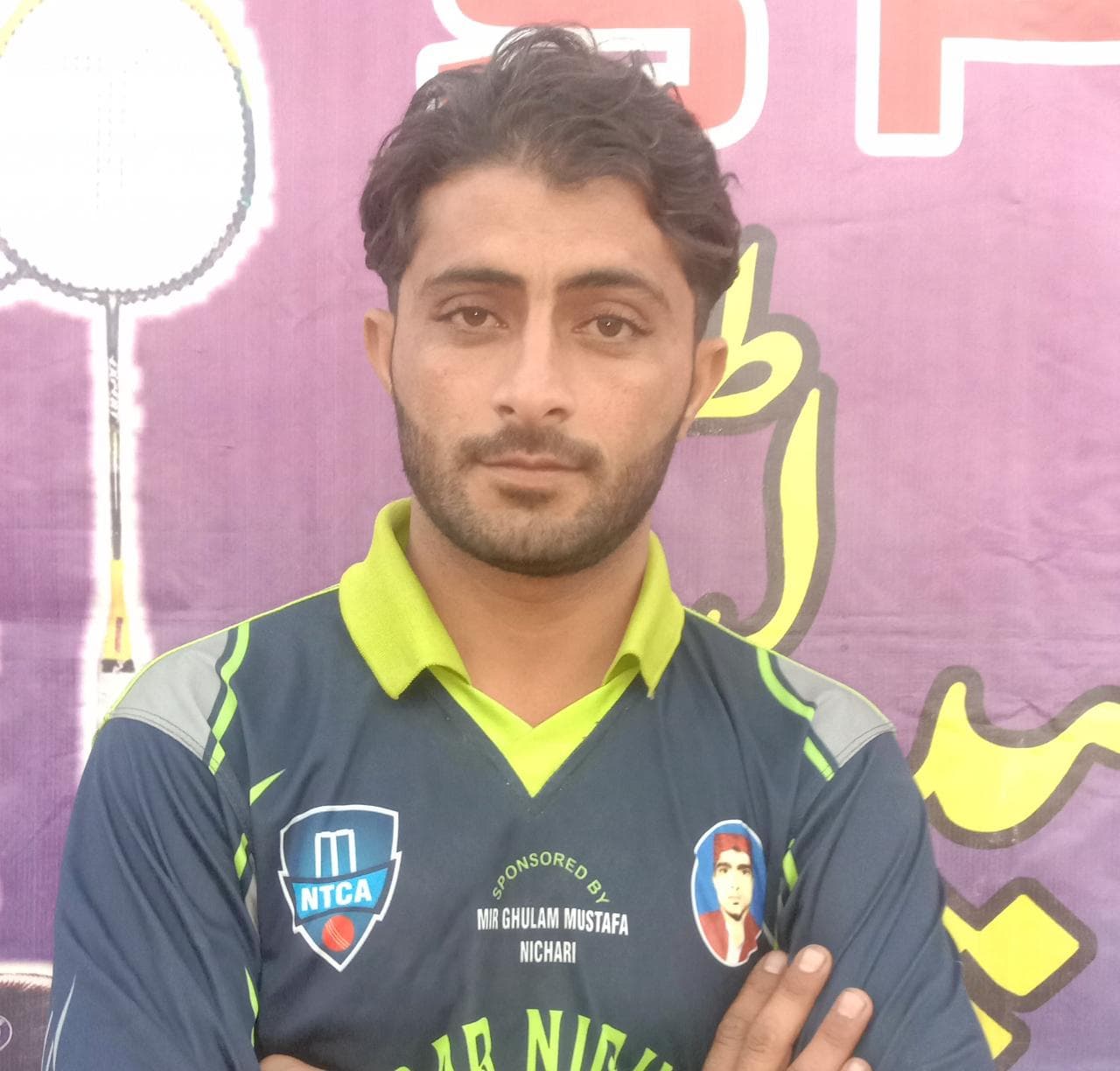 Muhammad Ibraheem cricket player profile photo