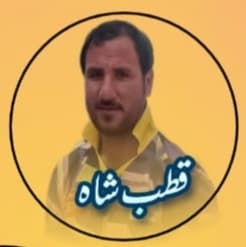 Qutab Shah