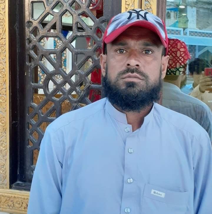 imamdin