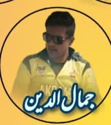 Jamal Uddin