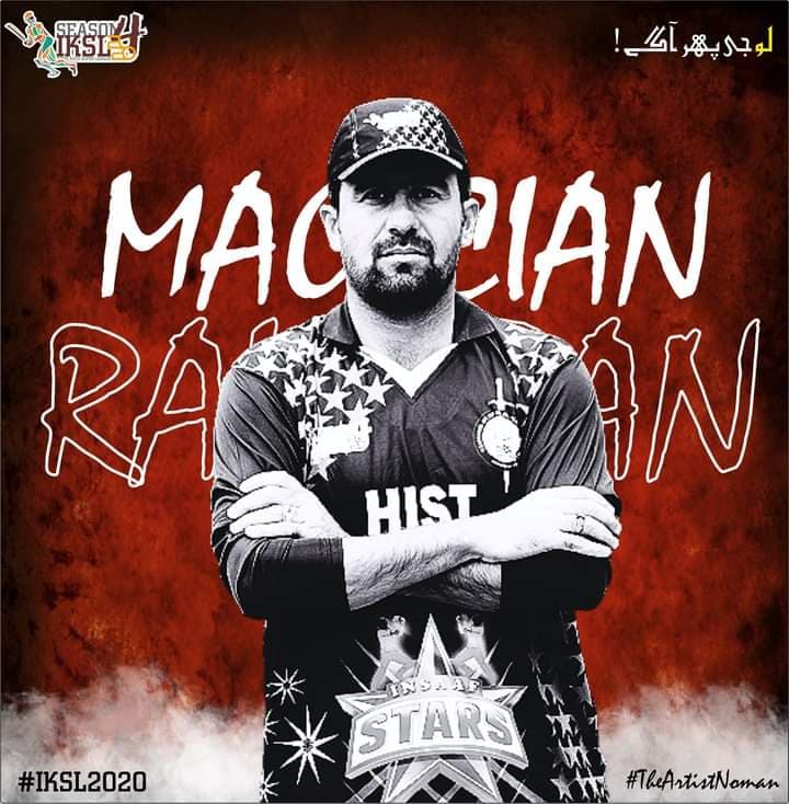 Ramzan cricket player photo