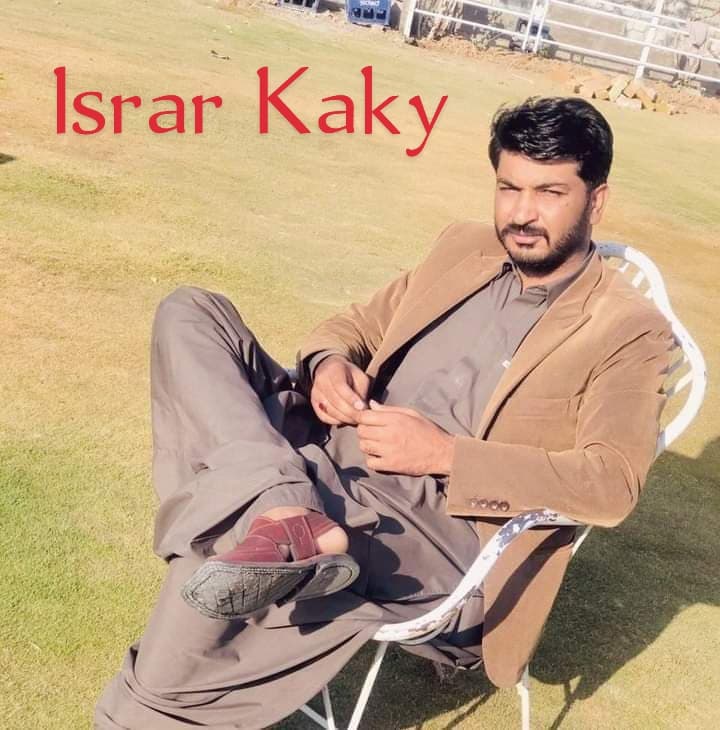 Israr cricket player photo