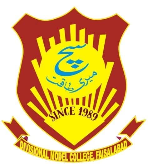 DIVISIONAL MODEL COLLEGE FAISALABAD team logo