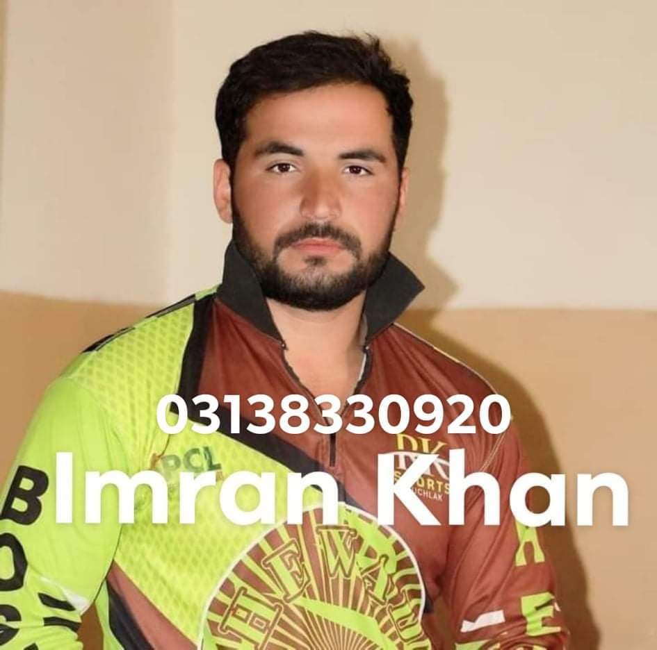 Imran cricket player photo