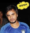 Rayhan