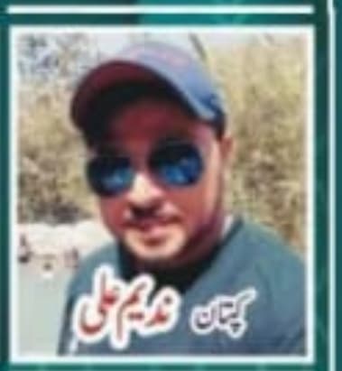 Nadeem Ali