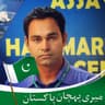 Akram