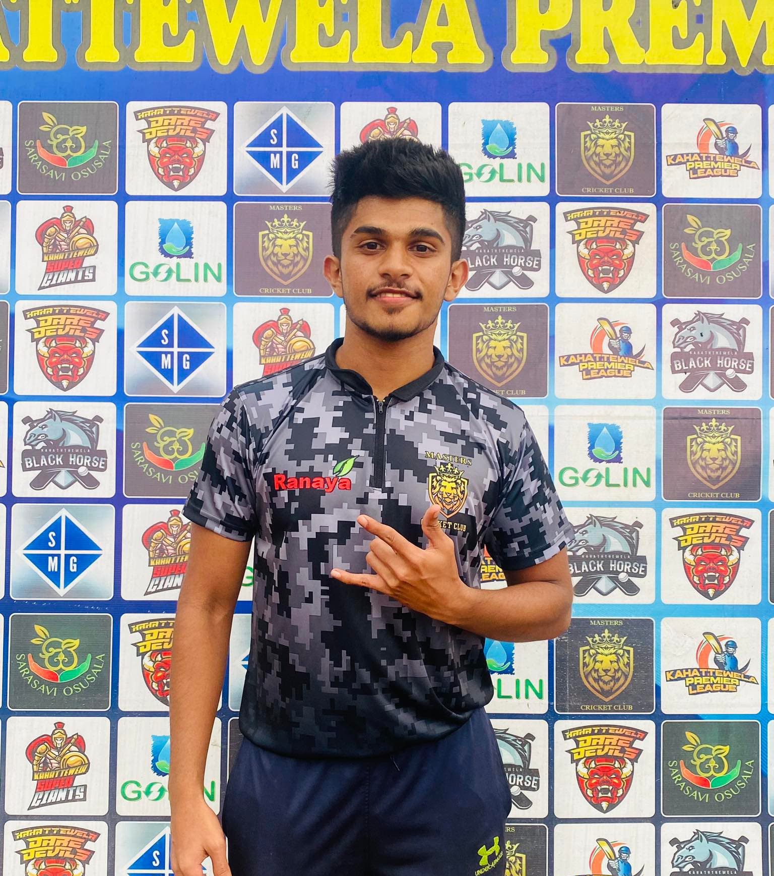 Janith Nadeera