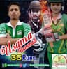 Usama Hammad
