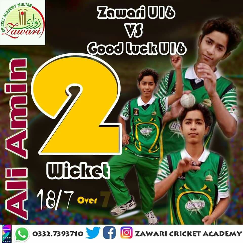 Ali Ameen cricket player profile photo
