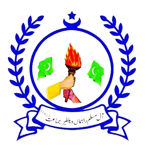 Rahima Royals team logo