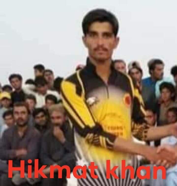 Hikmat cricket player profile photo