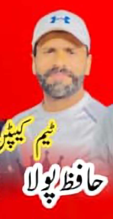 Hafiz Poula