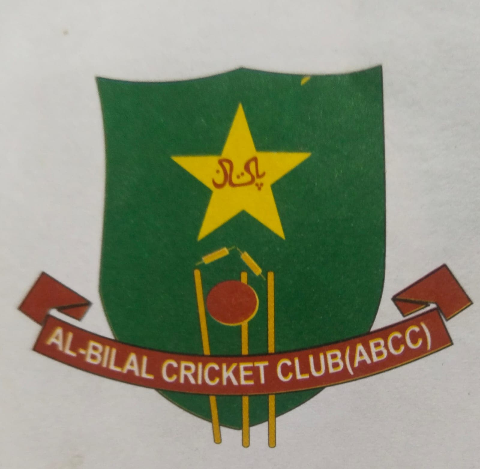 AL BILAL U-15