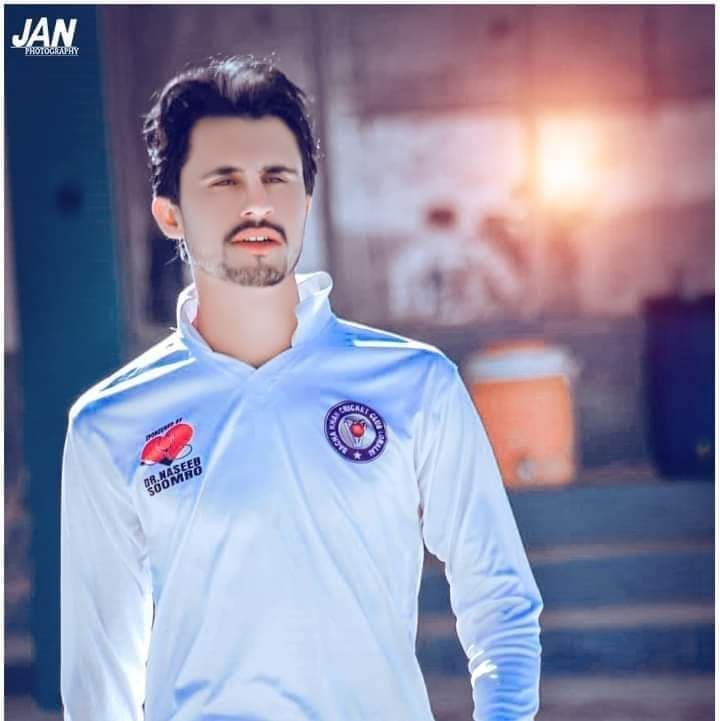 Zia u rahamn