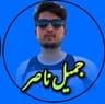 Jamil Nasar