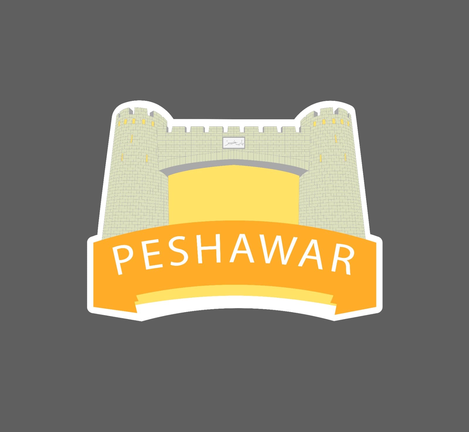 Peshawar Region U-19 team logo