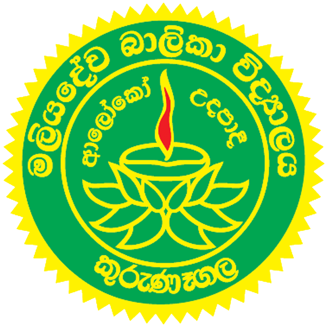 Maliyadeva Balika team logo