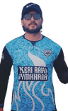 Sham Rahman