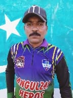 Ghafar