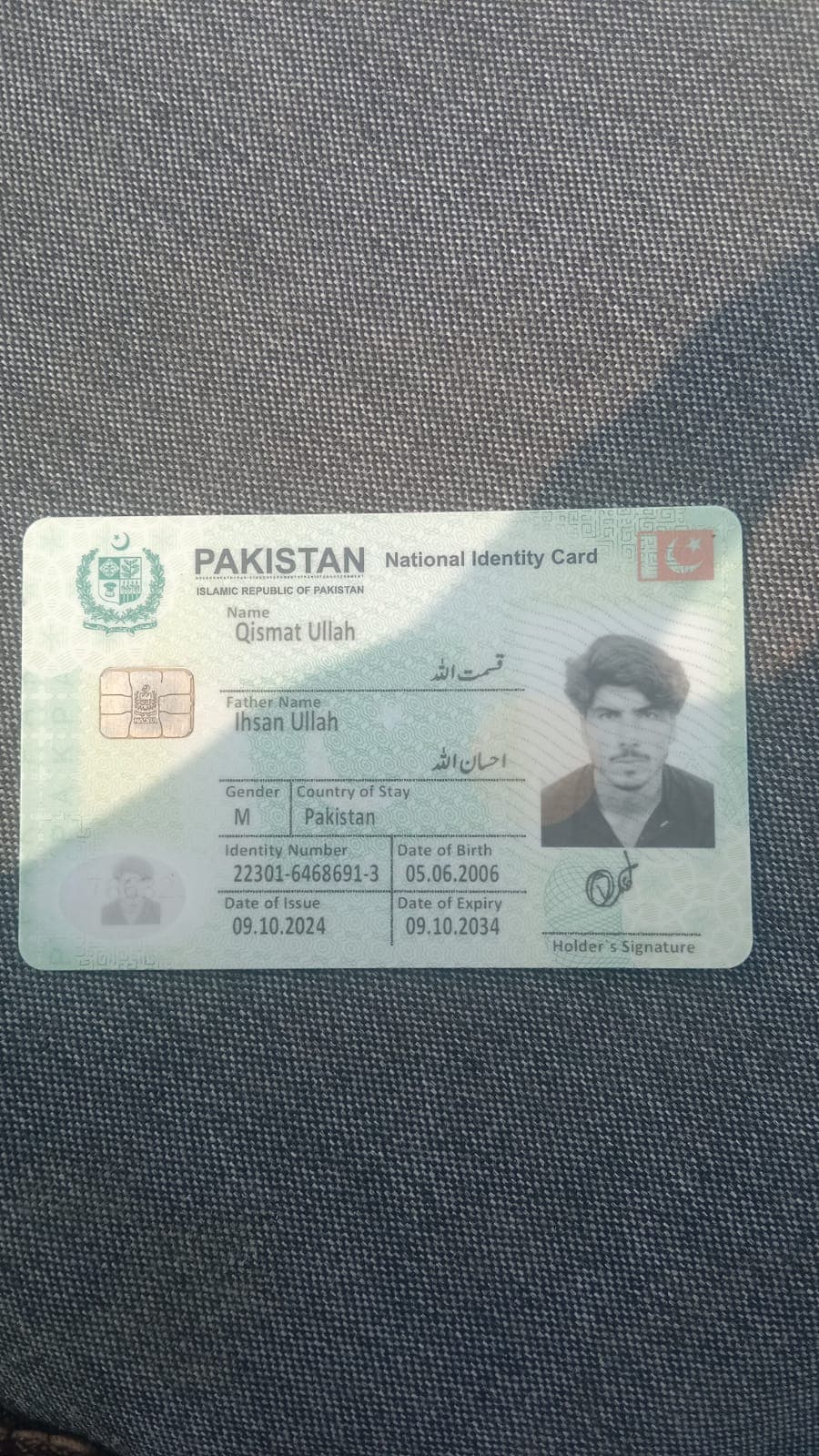 QISMAT ULLAH