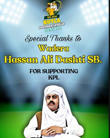 Wadera Hassan Ali Dashti