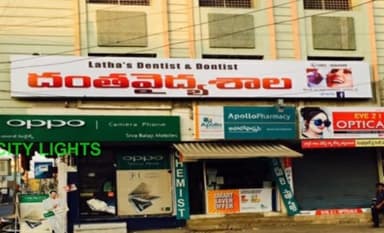 Latha's Dentist & Dontist Superspecaility Dental Care