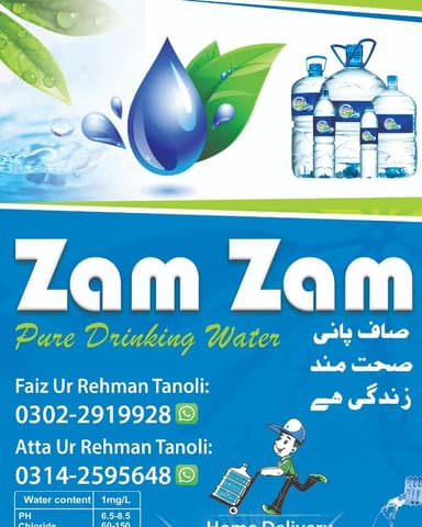 Zam Zam