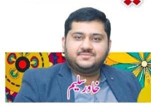 MUHAMMAD KHAWAR SALEEM (JAFFA'Z FOOD LOUNGE VEHARI)