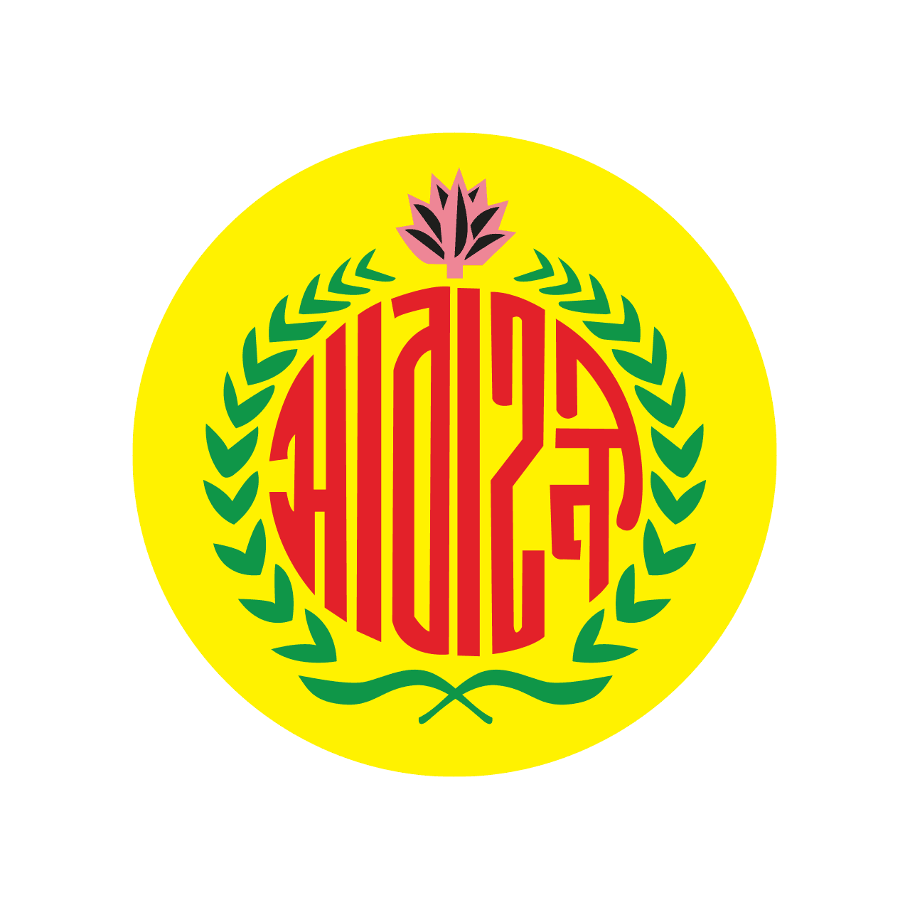 ABAHANI LIMITED