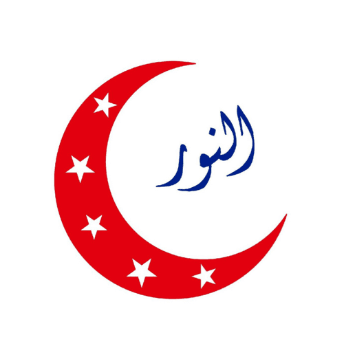 Al Noor
