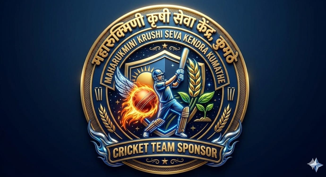 Maharukmini Krishi Seva Kendra team logo