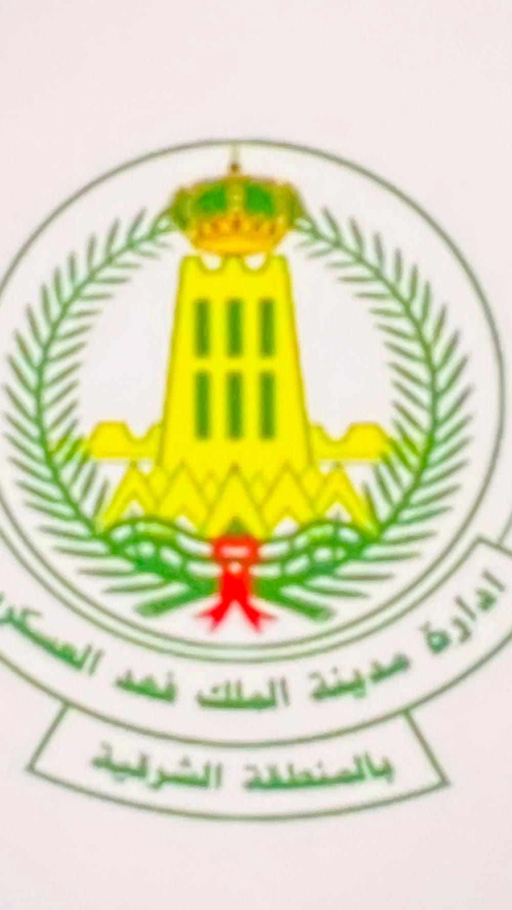 KFMC team logo