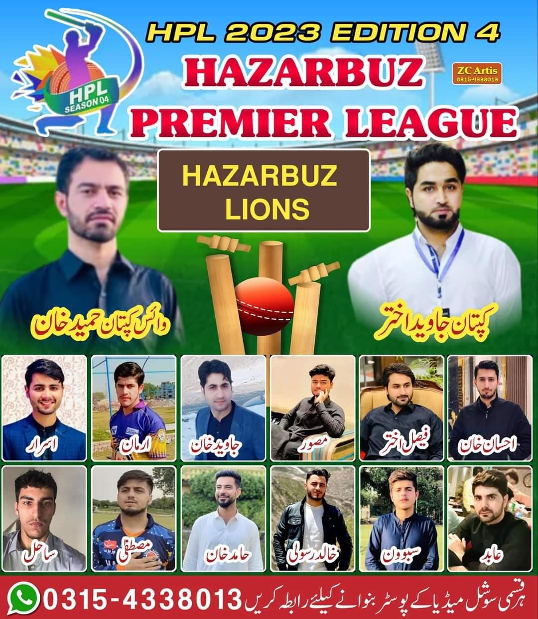Hazarbuzz Lions