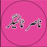 Nasar Tigers