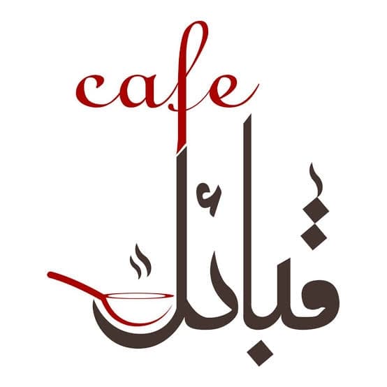 QABAIL team logo